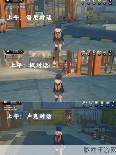 绝区零轮胎纪念币获取全攻略