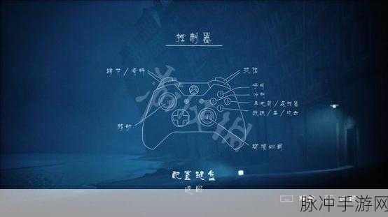 小小梦魇 2 全成就达成终极指南