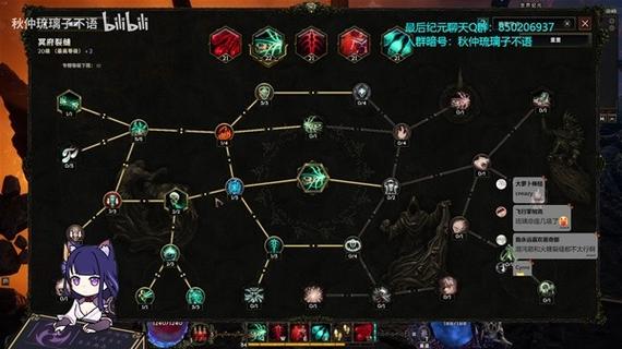 解析<最后纪元>转职的全方位指南