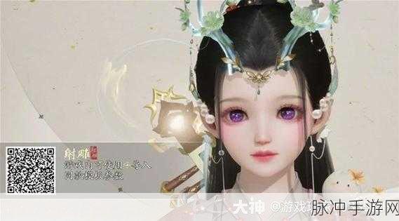 射雕手游女生版捏脸数据大揭秘，塑造绝美形象