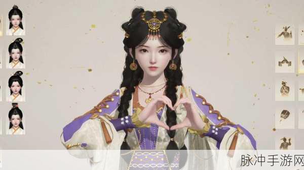 射雕手游女生版捏脸数据大揭秘，塑造绝美形象