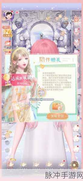 光遇 PC 端与手机端的互通之谜