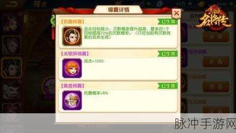 三国梗传第 29 关通关秘籍大揭秘