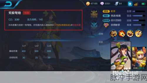 王者荣耀热夏福利最终弹全攻略