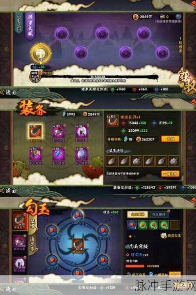 手游无极道人暗道通关秘籍大揭秘