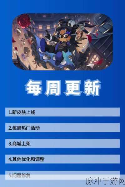 猫和老鼠手游更新 秉笔穿梅雪中追逐乐不停