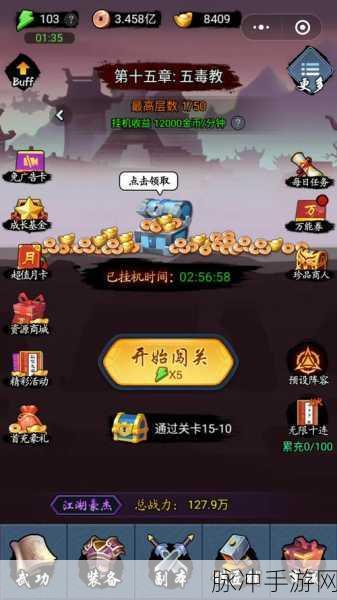剑侠风云惊喜不断，最新礼包码与兑换码全汇总