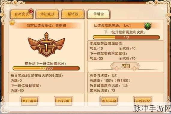 剑侠风云惊喜不断，最新礼包码与兑换码全汇总