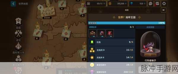 坎公骑冠剑 10-1 三星通关秘籍大揭秘