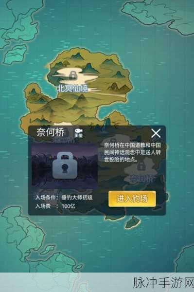 天天钓鱼 100 个永久激活码之谜与攻略指南