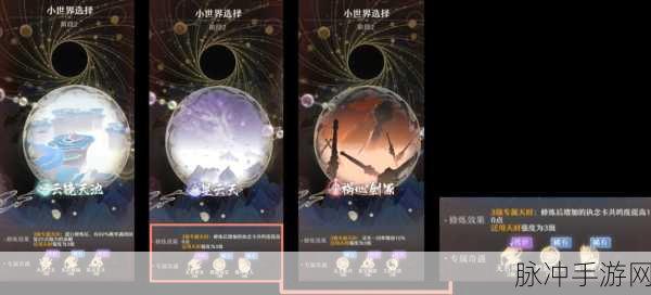 探寻铸仙之境官网入口 开启奇幻仙侠之旅