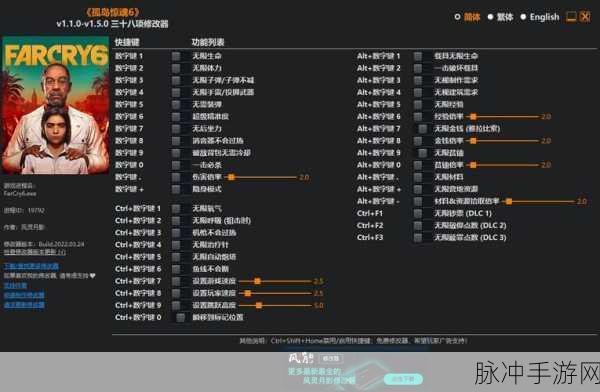 畅玩孤岛惊魂 6 所需配置全解析