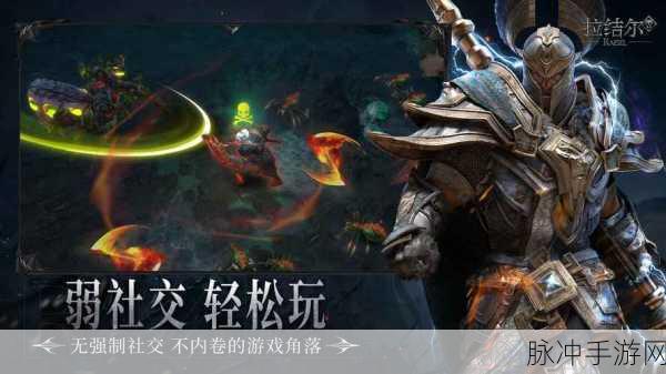 拉结尔纯净版，热门职业深度解析与推荐指南