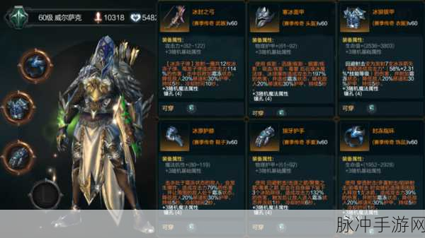 拉结尔纯净版，热门职业深度解析与推荐指南
