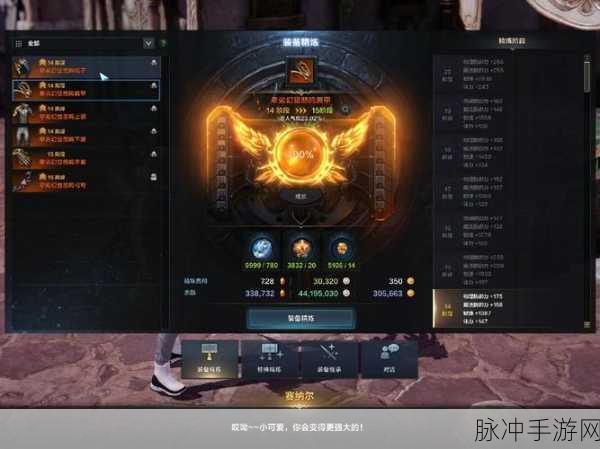 命运方舟签到界面究竟藏在何处？