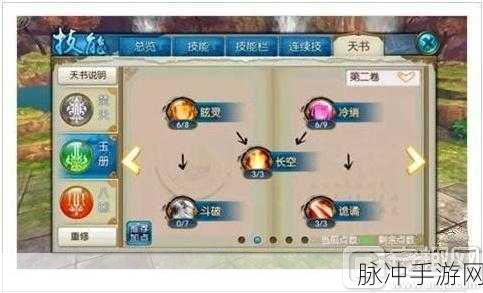 诛仙世界焚香 PVE 玩法全攻略