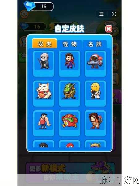 别惹农夫赛博农夫隐藏皮肤解锁秘籍大公开