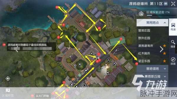 黎明觉醒生机，科勒矿山宝箱获取全攻略