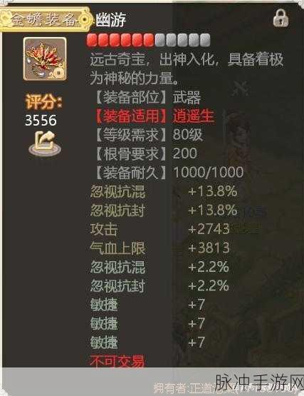 GTA5 手游武器秘籍全揭秘，火力无限的秘诀