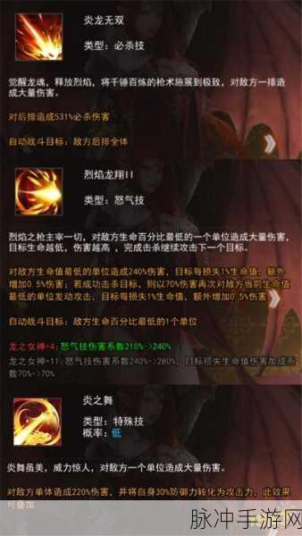 穿越火线手游生化尖峰对决角斗场玩法全解析