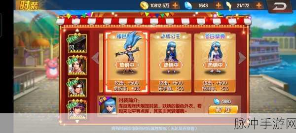 拳魂觉醒，库拉全方位解析与获取指南