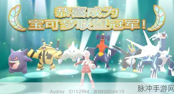 口袋妖怪一周目光速致富秘籍