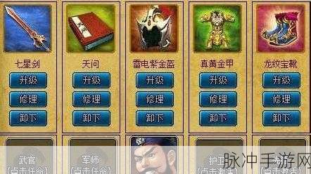 2024 我不是无双兑换码大揭秘，畅玩游戏秘籍