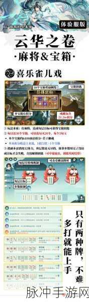阴阳师渺念之旅最强阵容组合秘籍