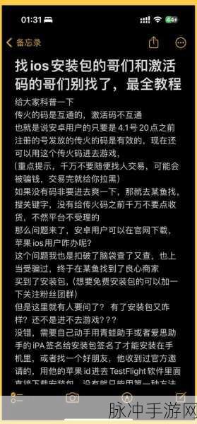 永劫无间手游绑定 Steam 账号全攻略
