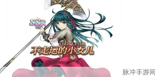 苍之骑士团2 2024 礼包码全揭秘与游戏攻略指南