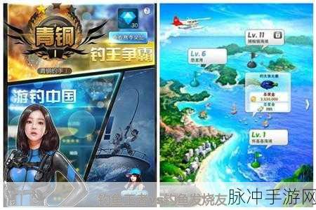 薪火家园钓鱼玩法全解析