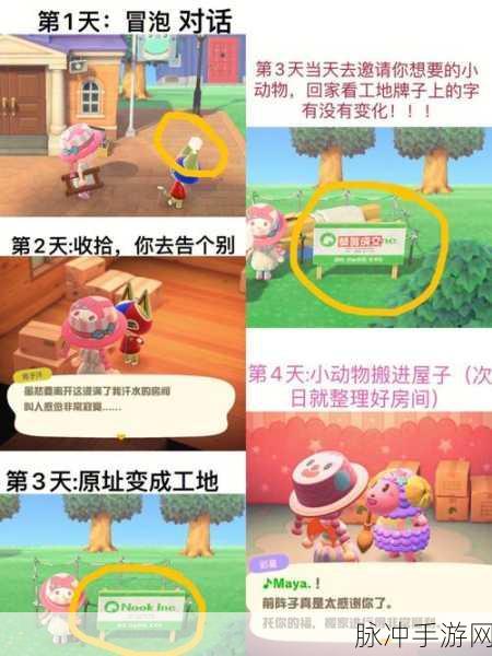 动物森友会蓝玫瑰种植全攻略