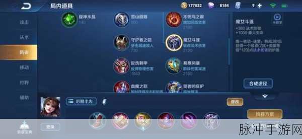 王者荣耀观光团玩法全解析
