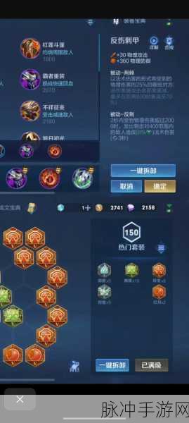 王者荣耀亚瑟防御出装秘籍，坚不可摧的王者之路