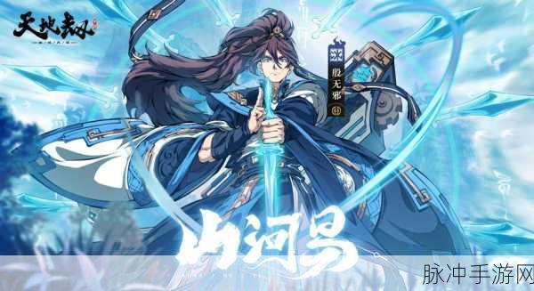 天地劫手游，殷无邪强度全面剖析