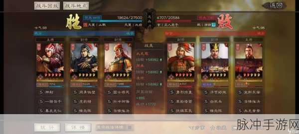 三国志战略版，白板神队鼠标弓解析，贾诩太史慈许攸强势出击