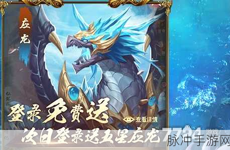 口袋江湖惊喜不断！最新礼包激活码与免费兑换码汇总