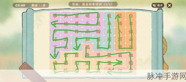 桃源深处有人家叶落惊秋活动全攻略