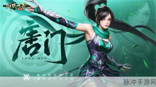 剑侠世界起源，古墓派惊艳亮相，新资料片震撼来袭