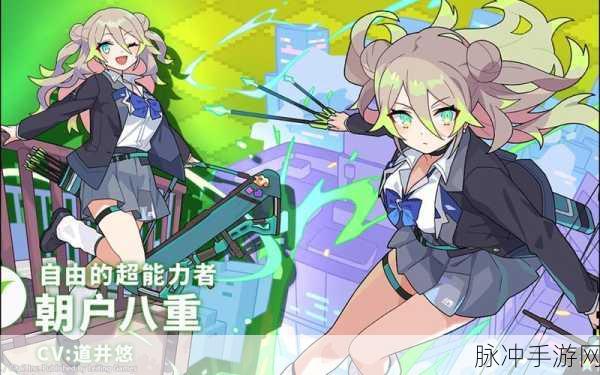 解析世界弹射物语中超得的奥秘