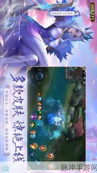 英魂之刃，赤莲灵仙新皮肤星域守望 10 月震撼登场