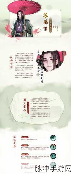 少年歌行，风花雪月侠客突破秘籍大公开