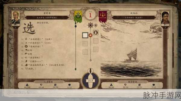 永恒之柱 2 庇护所密码全解析