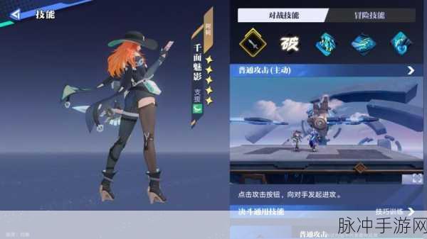 星之破晓中阿轲的全方位获取攻略与详细介绍