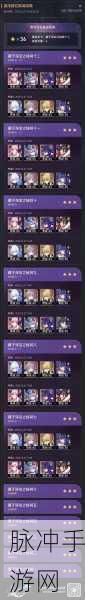 崩坏星穹铁道，自动战斗持续开启秘籍