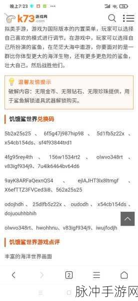 2024 大家饿餐厅礼包码全攻略及详情汇总