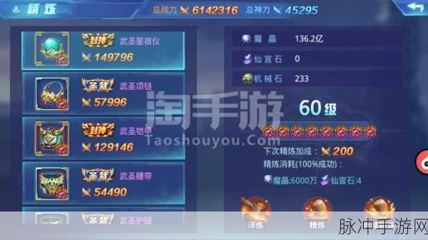 时空猎人秘籍，亿魔晶获取全攻略