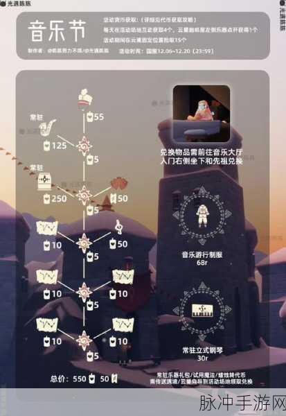 光遇，探寻天才建筑者的神秘位置全指南