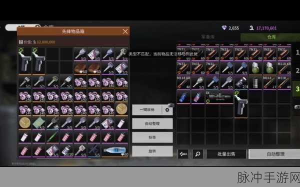 萤火突击南风港解锁秘籍大公开