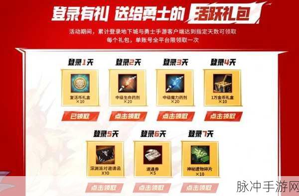 DNF 手游，浓缩的纯洁之骸获取全攻略